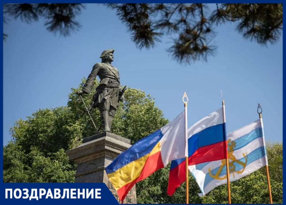 12 июня таганрожцы вместе со всей страной отмечают главный государственный праздник – День России