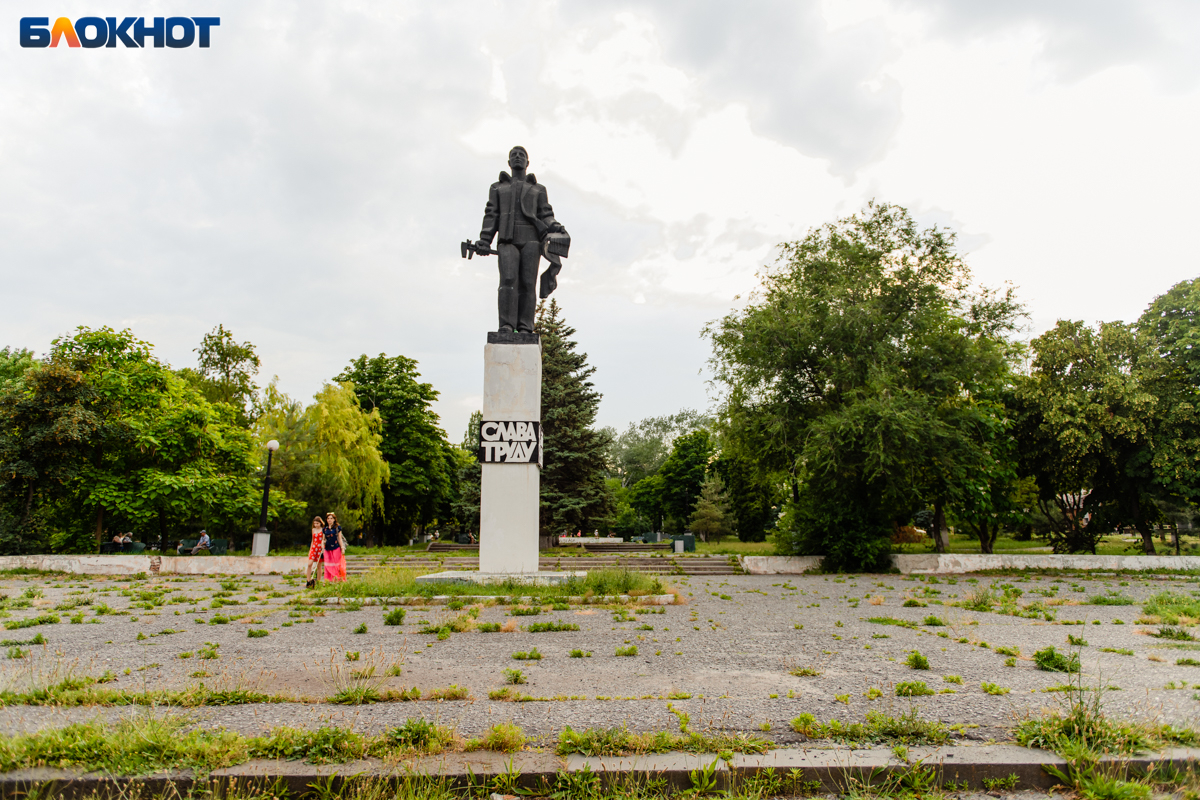 Площадь мира в таганроге