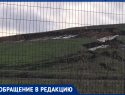 Старая свалка грозит доставить тонну проблем жителям садового товарищества в Таганроге