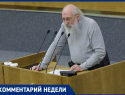 "Напакостить!": в Таганроге каждый день - воздушные тревоги, Анатолий Вассерман объяснил активность ВСУ