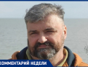 В Таганроге только что упустили возможность привести пляжи в порядок