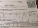 5 тысяч 776 рублей начислило МУП  «Городское хозяйство» Таганрога за несколько дней отопления