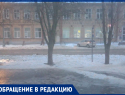 "Пора надевать коньки": таганрожцы делятся в Сети кадрами обледеневших улиц