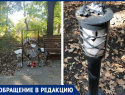 «Не берегут и не ценят»: издевательство над рощей «Дубки» в Таганроге
