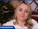 Таганроженка Анна Николаевна Ефименко сегодня отмечает день рождения