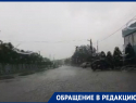 "Помогите Таганрогу!": горожанка высказалась насчёт некачественного ремонта автодорог  