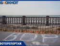 Позорный долгострой Таганрога: чем больше "благоустраивают" Пушкинскую набережную, тем она хуже