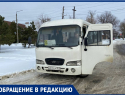 «Захотелось ему так»: маршрутка в Таганроге самовольно сменила остановку