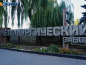ТагМет: кризис на горизонте или предвестник перемен?
