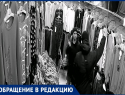 В Таганроге мошенник приобретает женские вещи в магазинах, не заплатив за них
