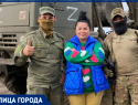 Смелая таганроженка Ирина Добровольская войдёт не только в «горящую избу», но и на помочь нашим солдатам