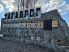 Иногородним станет легче проехать в Таганрог - отремонтируют кольцевую развязку