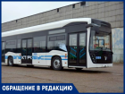 А что насчет оптимизации электробусов в Таганроге? 