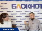  «Ставлю 10 баллов, несмотря ни на что»:  секрет культурного иммунитета Таганрога раскрыл эксперт