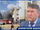 18 квартир пострадали от взрыва по улице Победы в Таганроге