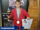 Поздравляем таганрожца Руслана Томилова, с победой в международном турнире по боевому самбо