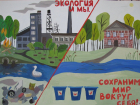 В Таганроге стартовал конкурс детских экологических рисунков