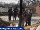 Таганроженка пожаловалась, что сотрудники «Водоканала» отлынивают от работы