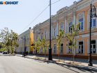 Муниципалитет Таганрога бесплатно предоставляет 4 здания в центре города коммерческому ВУЗу