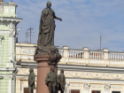 Таганрожцы, быть или не быть памятнику Екатерине II? 
