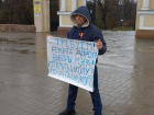 В Таганроге состоялся одиночный пикет с участием активного гражданина