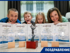 Семья таганрогских путешественников победила в 4 номинациях конкурса «Диво России»