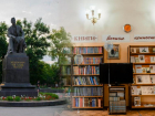 Насыщенная программа подготовлена для таганрожцев на Чеховском книжном фестивале