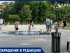 Парк им. 300-летия Таганрога: место для купания и выгула собак