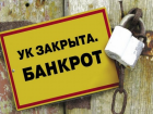 В Таганроге из-за банкротства УК «Фортуна 4» без управления остались 15 домов