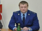 Транспортного прокурора Таганрога повысили и перевели в Ростов-на-Дону