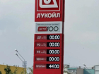 На заправках Таганрога все также нет запасов топлива