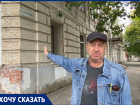 Бывший сотрудник больницы Таганрога, превратившейся в руины, рассказал о ее былой популярности