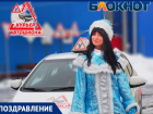 Автошкола "Курьер" поздравляет всех жителей и гостей города с наступающим Новым годом!