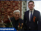 Ветерану ВОВ Дмитрию Ивановичу Гончарову сегодня исполняется 97 лет
