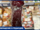 Чурчхела с пенициллином продается в супермаркете «Аида» Таганрога