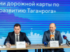 Глава администрации Таганрога совместно с замгубернатором РО провели пресс-конференцию  
