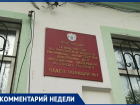 Сотрудник первого отдела полиции Таганрога дал комментарий насчёт беспредела в Комсомольском переулке 