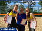 Чемпионами РО по пляжному волейболу стала команды из Таганрога МБУ"СШ 3" 