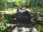 25 лет назад в Таганроге установлен Памятный знак 