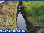 Житель Таганрога считает, что поля неклиновского «Приюта» поливает наш Водоканал