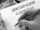 Начальник таганрогской Контрольно-счетной палаты обогатился за год на миллион