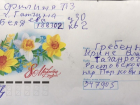 93-летний мужчина пишет письма в Таганрог, но адресат пропал