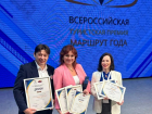 Четыре награды во Всероссийской премии у компании из Таганрога