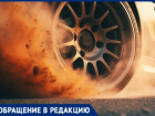 Таганрожцы передают пламенный привет ночным дрифтерам