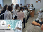 Готовят юных медиков: семиклассники Таганрога прошли обучение в медицинском колледже