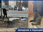 «Не переход, а проклятье»: школьника засосало по колени в грязь на Чехова-Сызранова в Таганроге