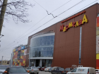 Таганрогских подростков не пустили в ТРЦ «Мармелад»