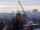 У Свято-Георгиевского храма в Таганроге появился 17-метровый купол 