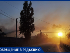 Шлакодробилка в Таганроге продолжает доставлять неудобства