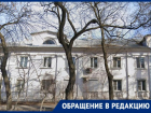 Всю неделю таганрожцы ждали тепла, но оно так и не пришло